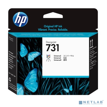 HP P2V27A Печатающая головка  HP 731 {цветная универсальная 2-х канальная}