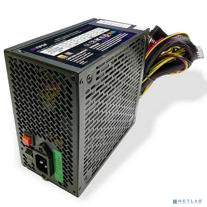HIPER Блок питания HPB-700RGB (ATX 2.31, 700W, ActivePFC, RGB 140mm fan, Black) BOX