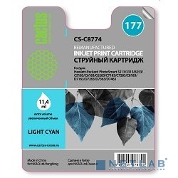 CACTUS C8774 Картридж струйный CS-C8774 светло-голубой для №177 HP PhotoSmart 3213/3313/8253/C5183/C6183 (11,4ml)
