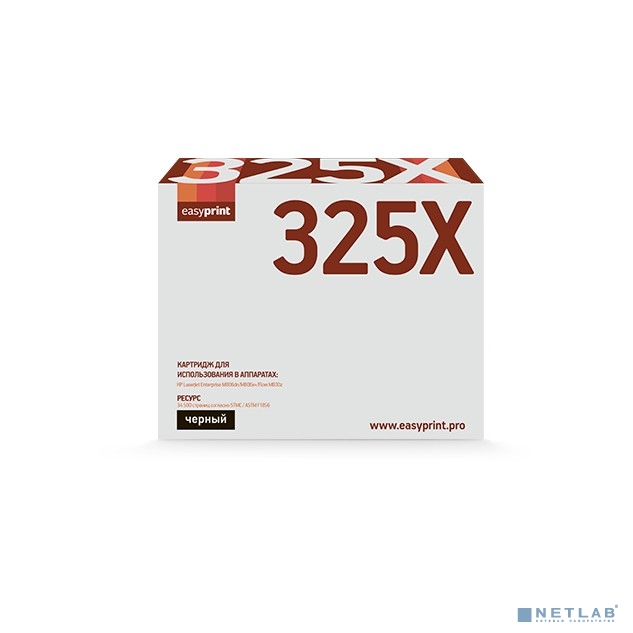 Easyprint CF325X Тонер-картридж LH-325X для HP LJ Enterprise M806dn/M806x+/Flow M830z (34500 стр.) с чипом, восст.