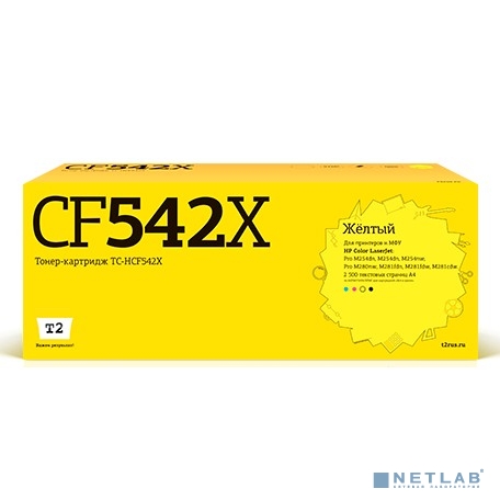 T2 CF542X Картридж (TC-HCF542X) для HP Color LaserJet Pro M254/M280/M281 (2500 стр.) жёлтый, с чипом 