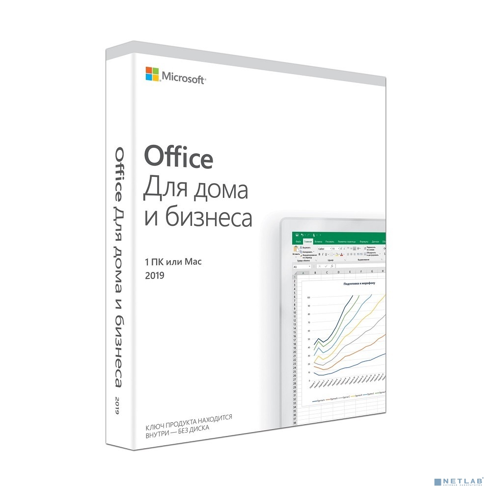 T5D-03361 Microsoft Office Home and Business 2019 Russian Only Medialess P6 {MAC / Windows 10}