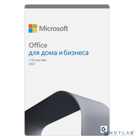 T5D-03546 Microsoft Office Home and Business 2021 Russian Only Medialess P8