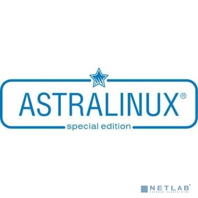 Astra Linux Special Edition для 64-х разрядной платформы на базе процессорной архитектуры х86-64 (очередное обновление 1.7), уровень защищенности «Максимальный» («Смоленск»), РУСБ.10015-01 (ФСТЭК), с