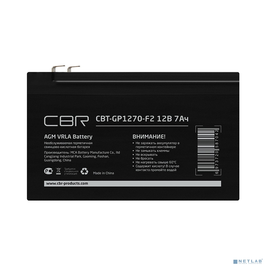 CBR Аккумуляторная VRLA батарея CBT-GP1270-F2 (12В 7Ач), клеммы F2