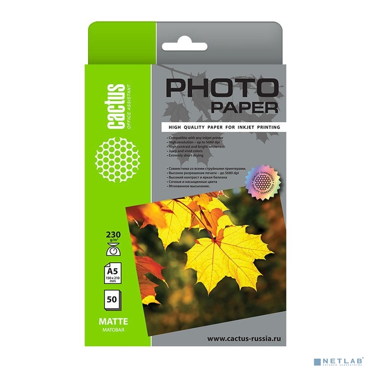 Фотобумага Cactus CS-MA523050 A5/230г/м2/50л./белый матовое для струйной печати