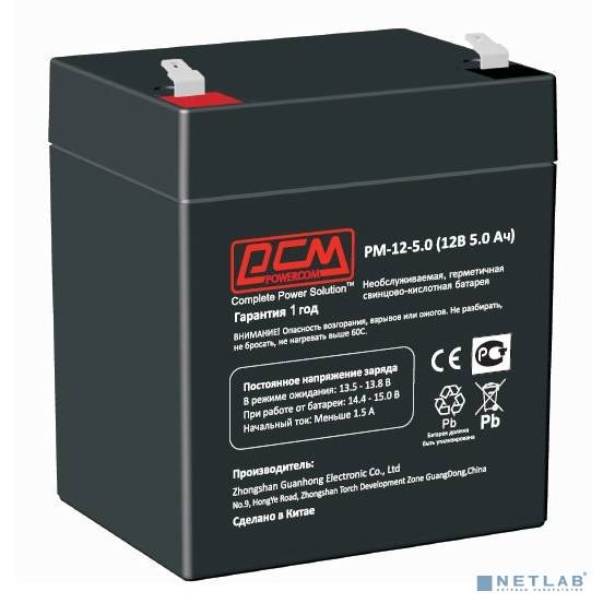 Powercom Аккумуляторная батарея PM-12-5.0 12В/5Ач