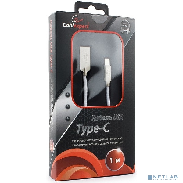 Cablexpert Кабель USB 2.0  AM/Type-C, серия Platinum, длина 1м, белый, блистер (CC-P-USBC02W-1M)