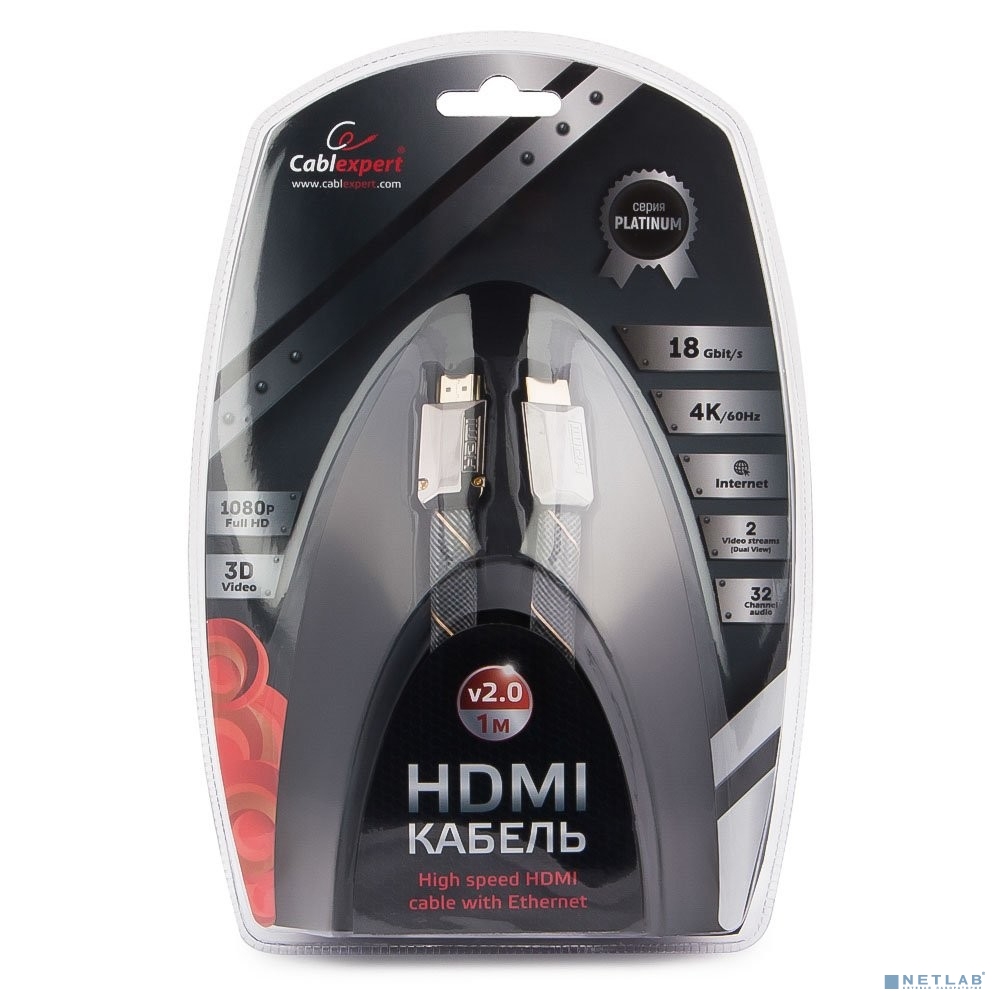 Кабель HDMI Cablexpert, серия Platinum, 1 м, v2.0, M/M, плоский, позол.разъемы, металлический корпус, нейлоновая оплетка, блистер (CC-P-HDMI04-1M)