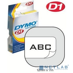 Dymo Картридж с лентой 12 мм х 7 м. , пластик, черный шрифт на белом фоне [S0720530]