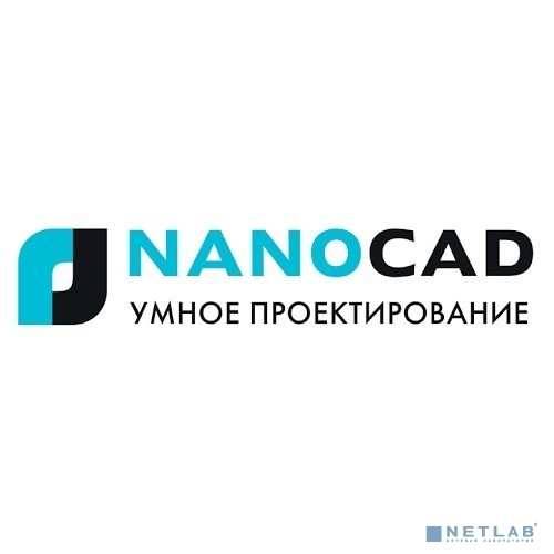 Право на использование программы для ЭВМ "Платформа nanoCAD" 22 (основной модуль), сетевая лицензия (доп. место) на 1 год, право на использование 8814