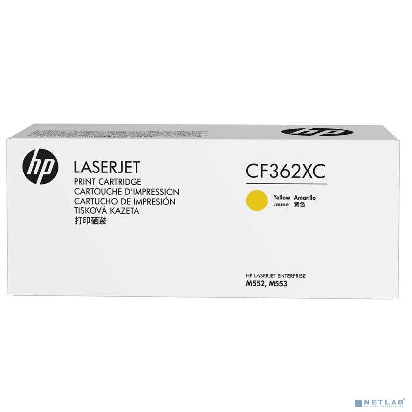 HP Картридж CF362XC 508X лазерный желтый увеличенной емкости (9500 стр) (белая коробка)
