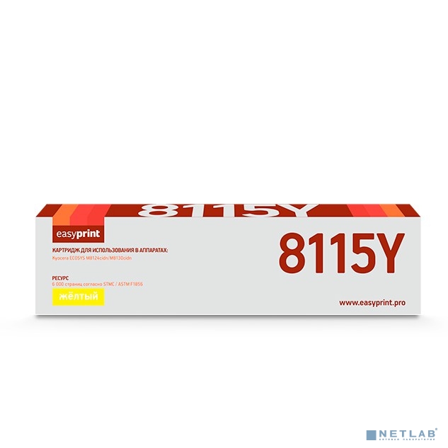 Easyprint  TK-8115Y Тонер-картридж LK-8115Y для Kyocera ECOSYS M8124cidn/M8130cidn (6000 стр.) желтый, с чипом