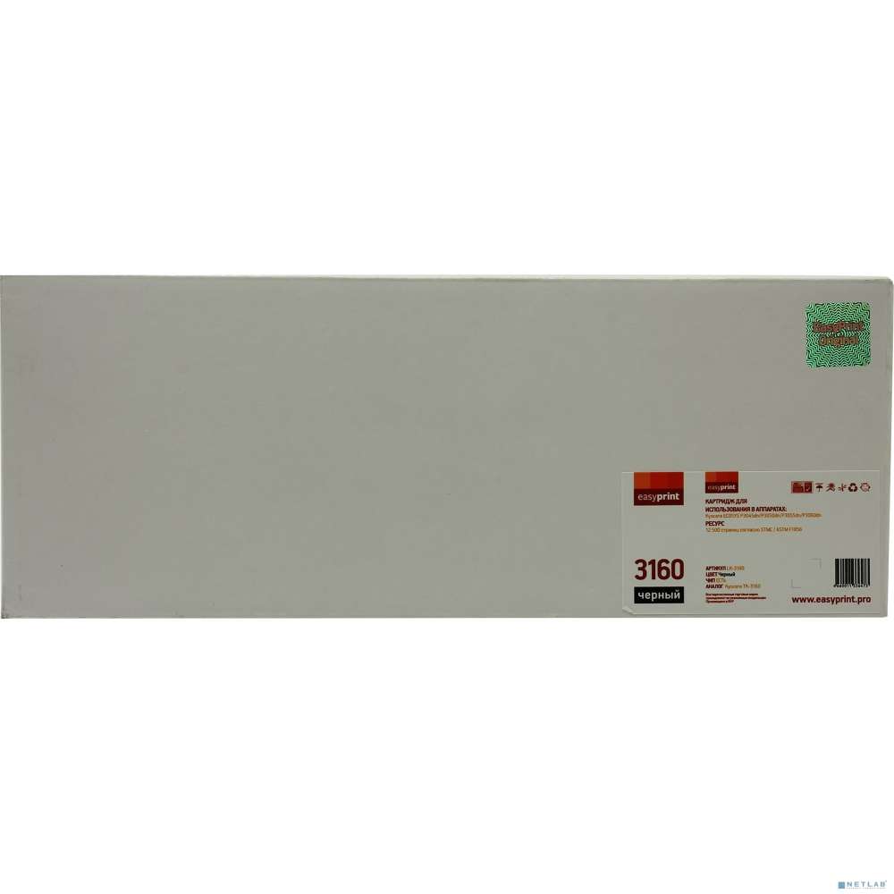 EasyPrint TK-3160 Тонер-картридж (LK-3160) для Kyocera P3045dn/P3050dn/P3055dn/P3060dn (12500 стр.) с чипом