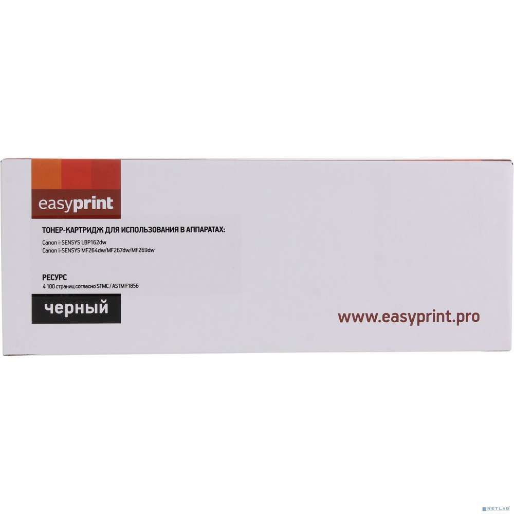 EasyPrint Cartridge 051H Картридж (LC-051H) для Canon i-SENSYS LBP162dw/MF264dw/MF267d