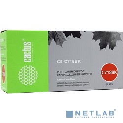 CACTUS Картридж CS-C718BK для принтеров Canon LBP-7200, черный, 2900 стр.