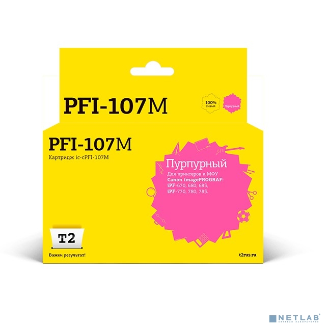 T2 PFI-107M  Картридж струйный для Canon imagePROGRAF iPF-670/680/685/770/780/785, пурпурный