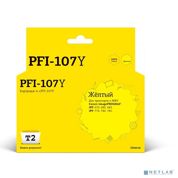 T2 PFI-107Y  Картридж струйный для Canon imagePROGRAF iPF-670/680/685/770/780/785, желтый