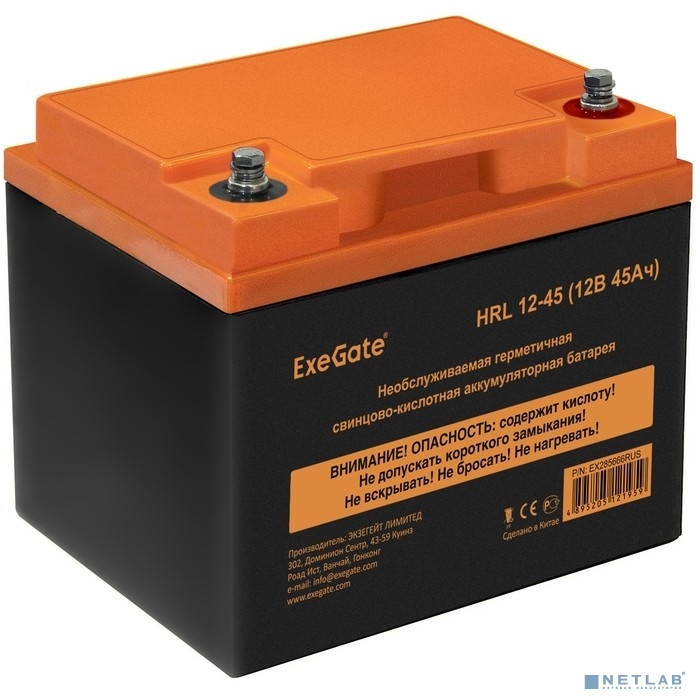 Exegate EX285666RUS Аккумуляторная батарея ExeGate HRL 12-45 (12V 45Ah, под болт М6)