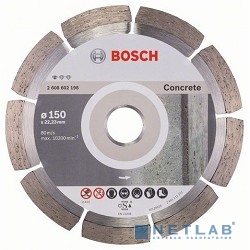 BOSCH 2608602198 Алмазный диск Stf Concrete 150-22,23
