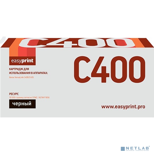 Easyprint 106R03532  Картридж LX-C400B для Xerox VersaLink C400/C405 (10 500 стр.) черный, с чипом