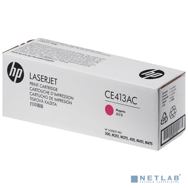 HP Картридж CE413AC 305A лазерный пурпурный (2600 стр) (белая корпоративная коробка)