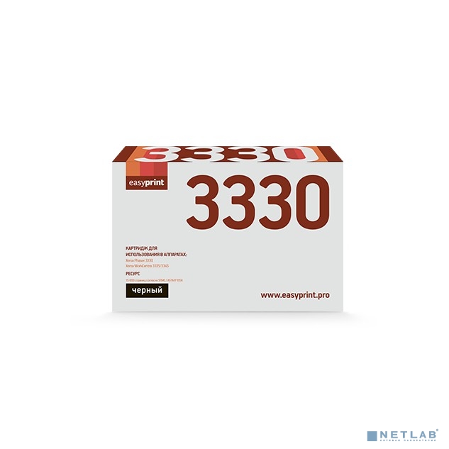 EasyPrint 106R03623 Тонер-картридж LX-3330 для Xerox Phaser 3330/WC 3335/3345 (15000 стр.) с чипом