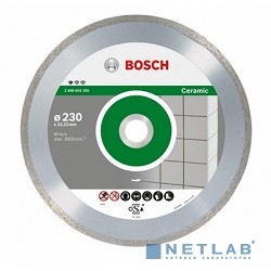 BOSCH STF Ceramic 2608602202 Алмазный диск 125-22,23