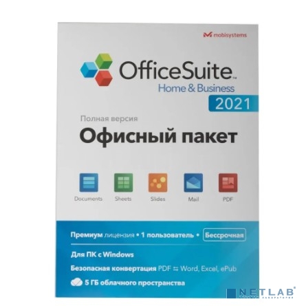 Офисное приложение MOBISYSTEMS OfficeSuite для дома и бизнеса 2021 Windows 1ПК бессрочный [bdl-oshb1pclt]