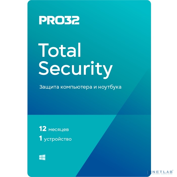 PRO32 Total Security на 1 год на 1 устройство (PRO32-PTS-NS(3CARD)-1-1)
