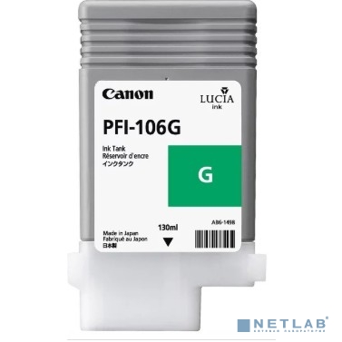 Картридж струйный Canon 6628B001 зеленый для Canon iPF6400/6450