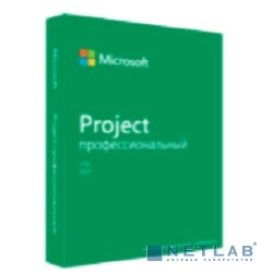 H30-05939 Project Pro 2021 Win All Lng PK Lic Online DwnLd C2R NR