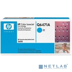 HP Q6471A Картридж ,Cyan{Color LaserJet 3600, Cyan, (4000стр.)}