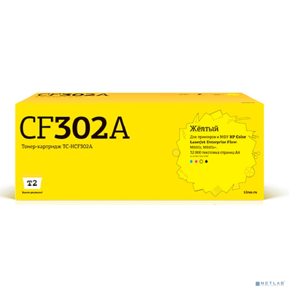 TC-HCF302A Тонер-картридж T2 для HP CLJ Enterprise Flow M880z/880z+ (32000 стр.) желтый, с чипом