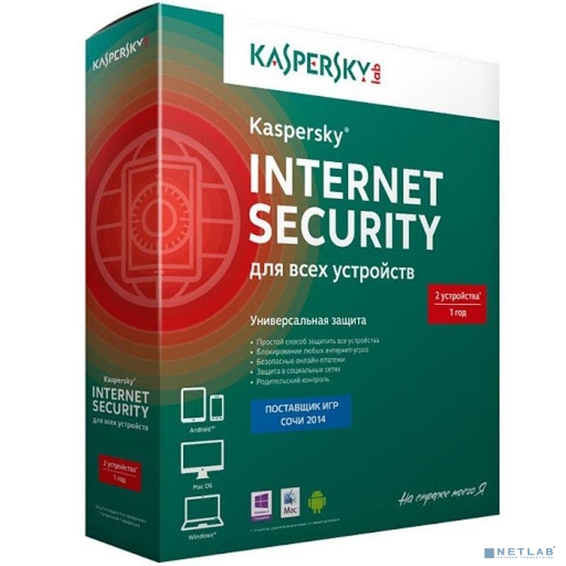 KL1939RBBFS Kaspersky Internet Security Russian Edition. 2-Device 1 year Base Box [909062]