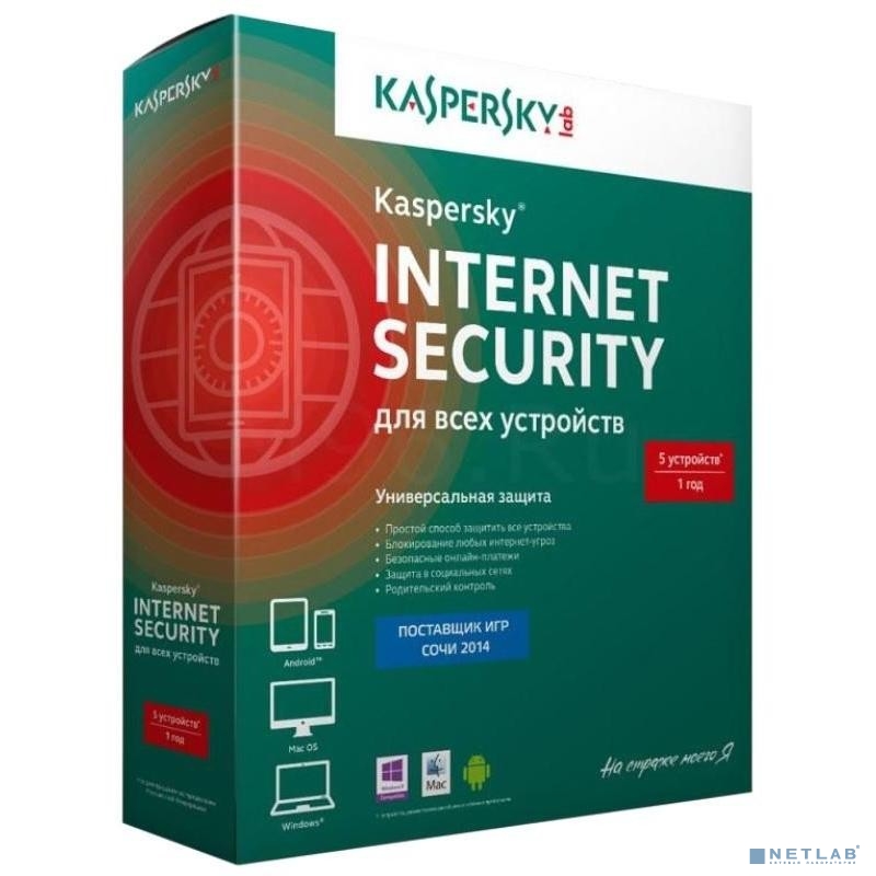 KL1939RBEFS Kaspersky Internet Security Russian Edition. 5-Device 1 year Base Box (909086){1402778}