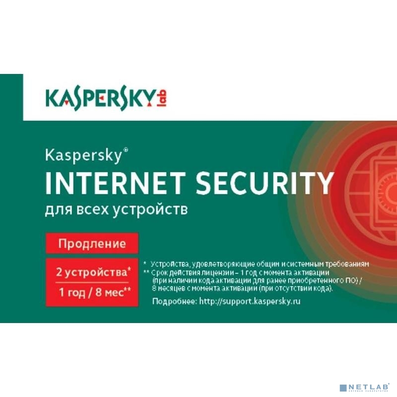 KL1939ROBFR Kaspersky Internet Security Russian Edition. 2-Device 1 year Renewal Card [909093] {1402779}