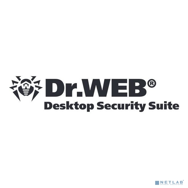 LBW-BC-12M-10-B1 Dr.Web Desktop Security Suite на 10 ПК на 1 год (продление) Образ./Мед.учреждений КЗ+ЦУ