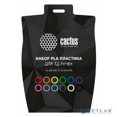 Пластик для ручки 3D Cactus CS-3D-PLA-12x10M PLA d1.75мм L10м 12цв.