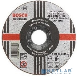 Bosch 2608600095 ОТРЕЗНОЙ КРУГ INOX 180X2 ММ