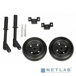 Комплект колес и ручек для электростанций Fubag [838765]