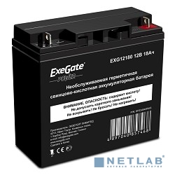 Exegate EP234540RUS Аккумуляторная батарея HR 12-18/EXG12180 (12V 18Ah, клеммы F3 (болт М5 с гайкой))
