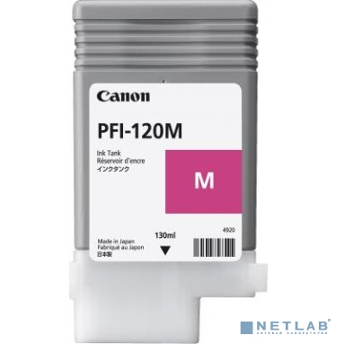 Canon PFI-120M 2887C001  Картридж для  TM-200/TM-205/TM-300/TM-305, 130 мл. пурпурный  (GJ)
