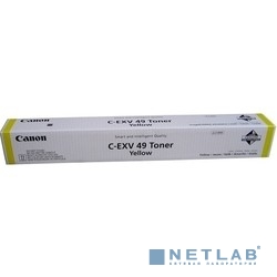Canon C-EXV49Y 8527B002 Тонер-картридж для серии iR-ADV C33xx, 3520I Жёлтый. 19000 страниц. (CX)