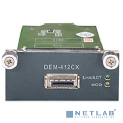 D-Link DEM-412CX/A1A PROJ Модуль для стекирования коммутаторов серии DGS-3610 с 1 портом 10GBase-CX4