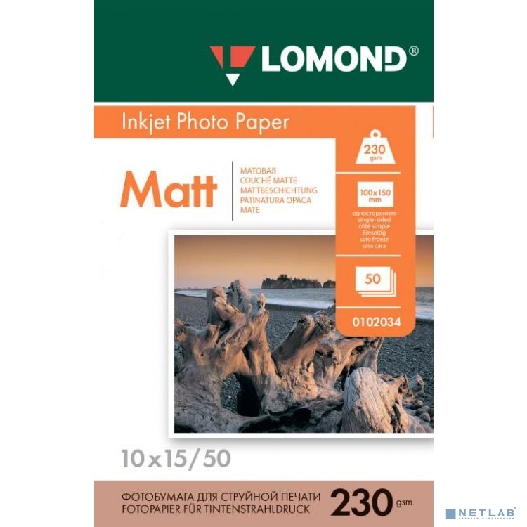 Фотобумага LOMOND Односторонняя Матовая, 230г/м2 A6 (10X15см) 230г/ 50л. для струйной печати.  