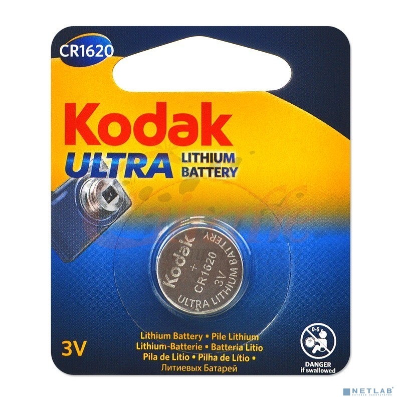Kodak CR1620-1BL (60/240/12000) ULTRA (MAX Lithium) (1 шт. в уп-ке) 