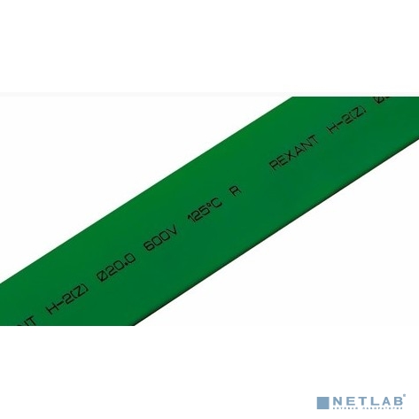 REXANT 22-0003 20.0 / 10.0 мм 1м термоусадка зеленая  (уп. 10 м)
