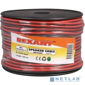 Rexant 01-6104-3 Кабель акустический, 2х0.75 мм2, красно-черный, 100 м.  